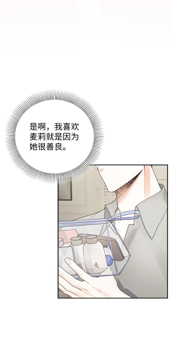 第30话63