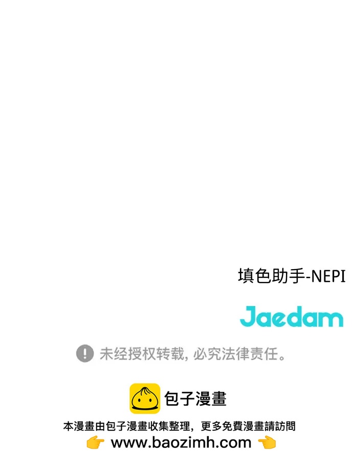 第30话66