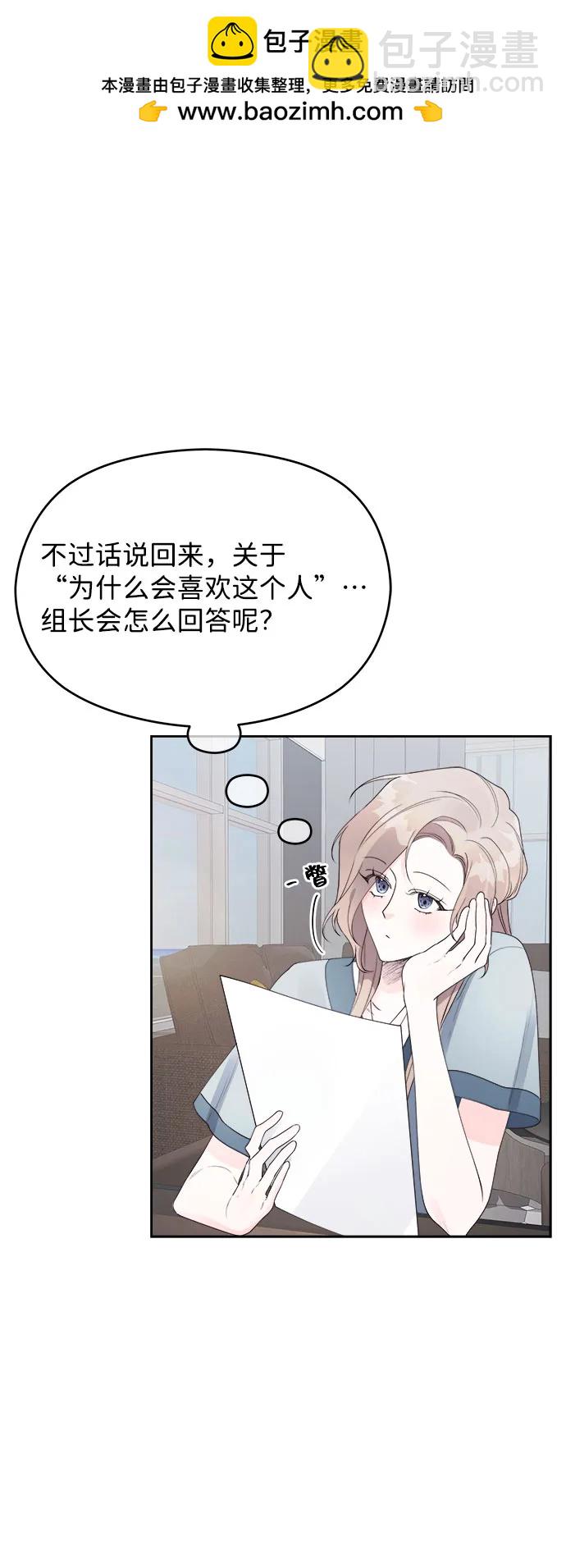 第30话7