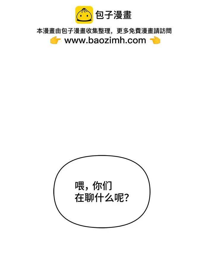 第33话1