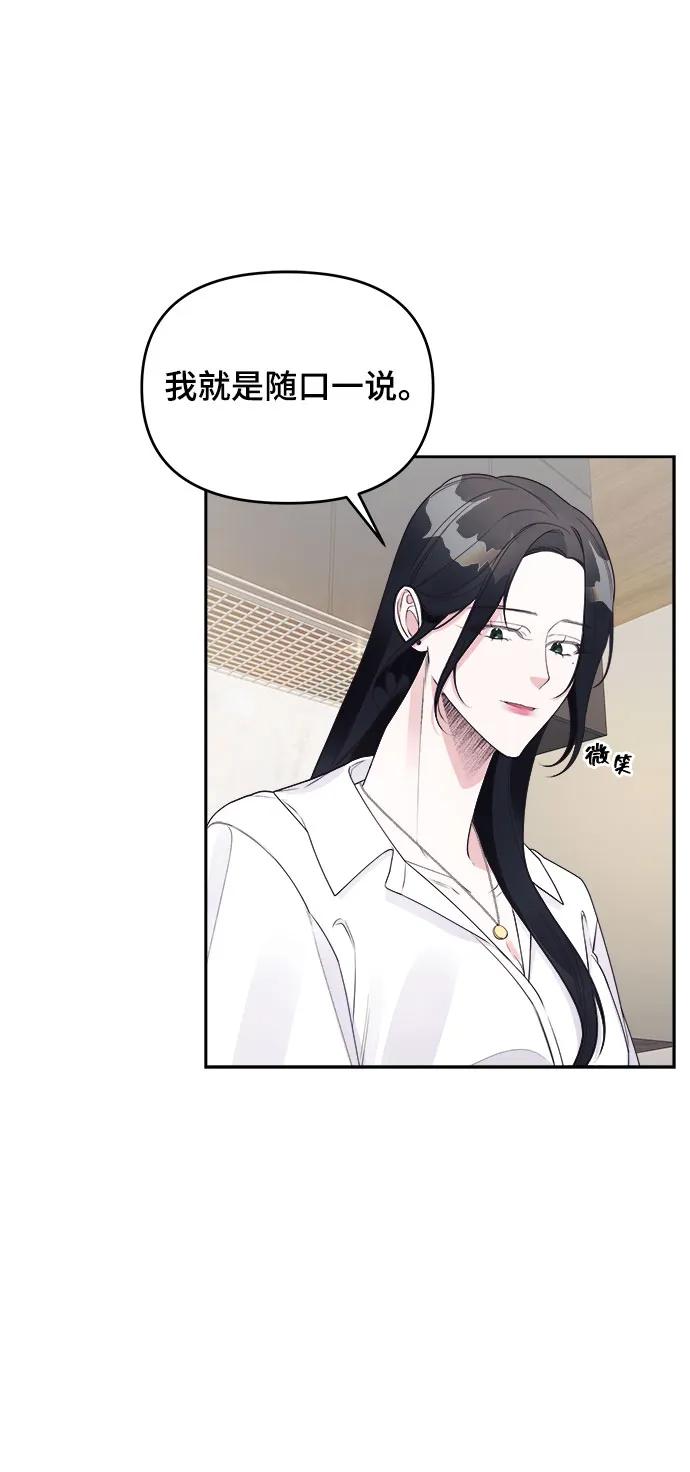 第33话10