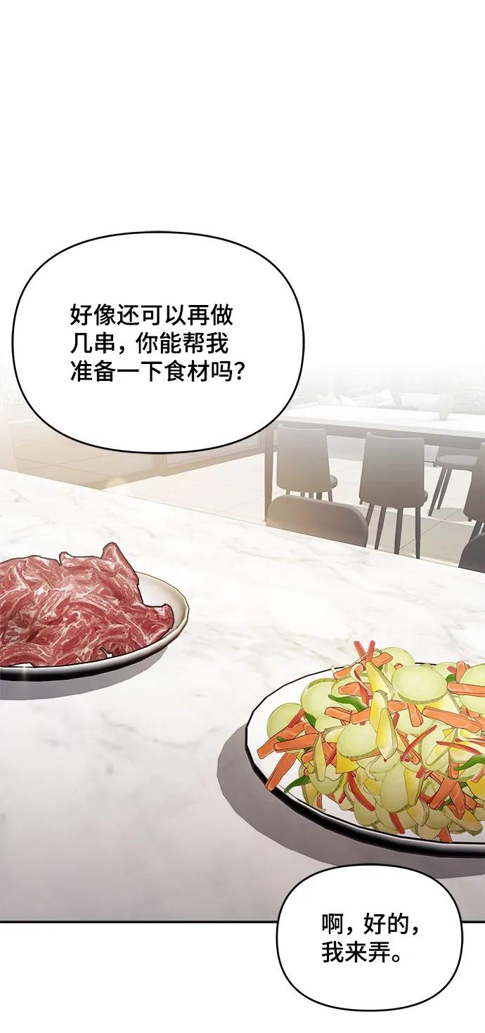 第33话11