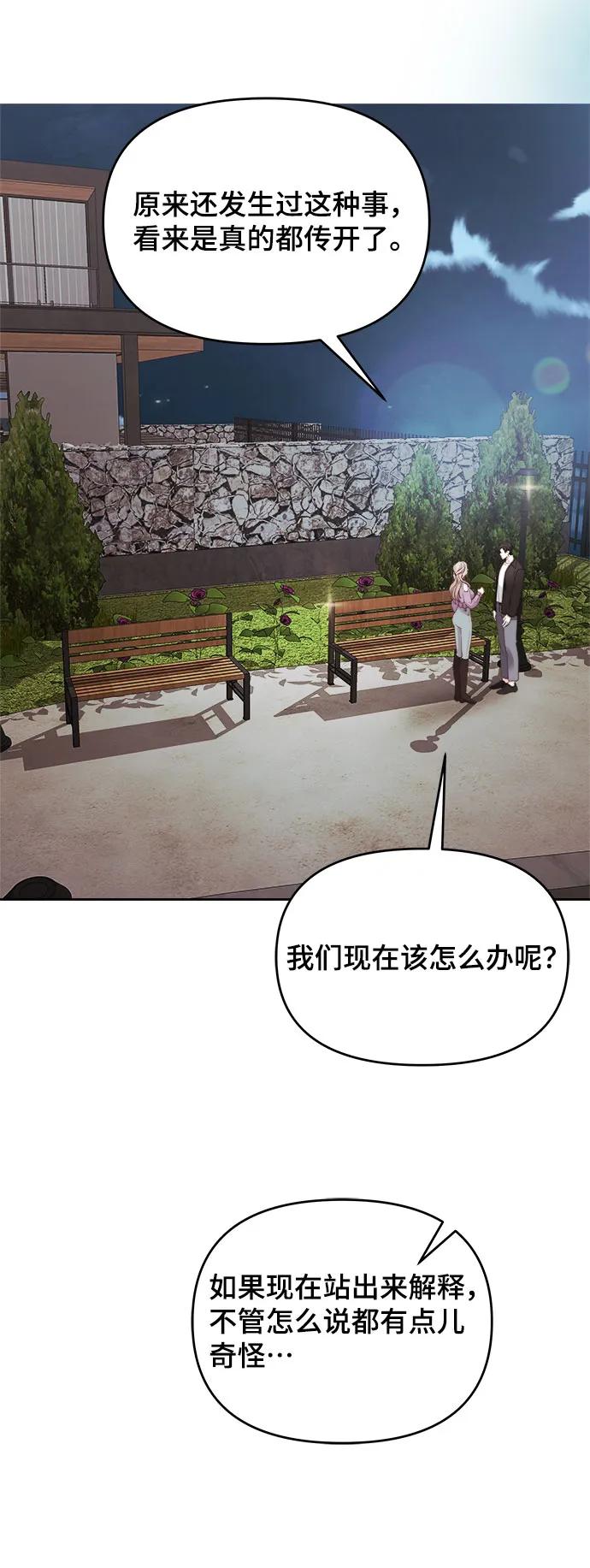 第33话14