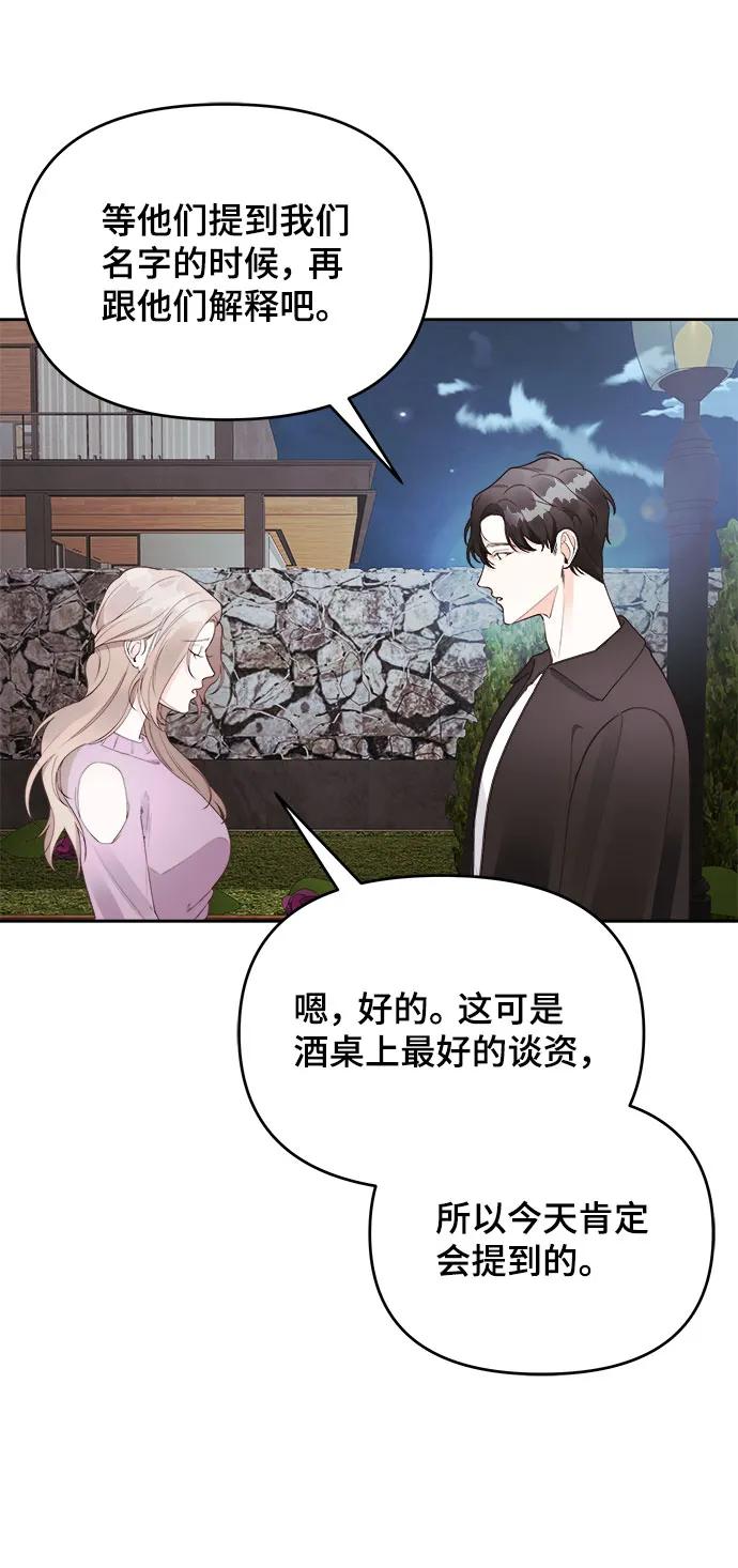 第33话15