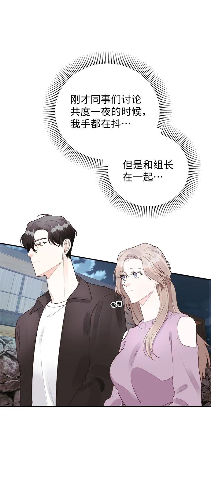 第33话18