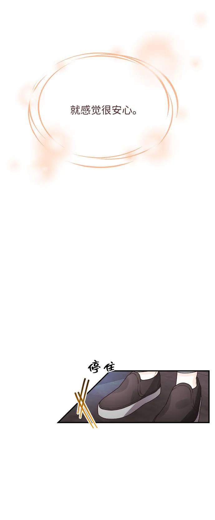 第33话19