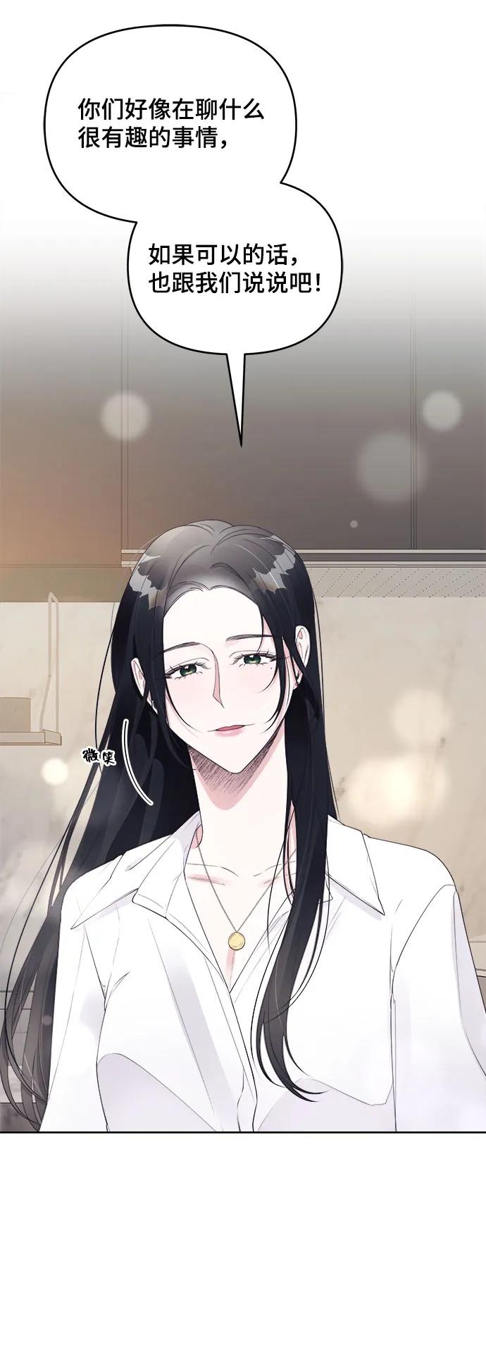 第33话2