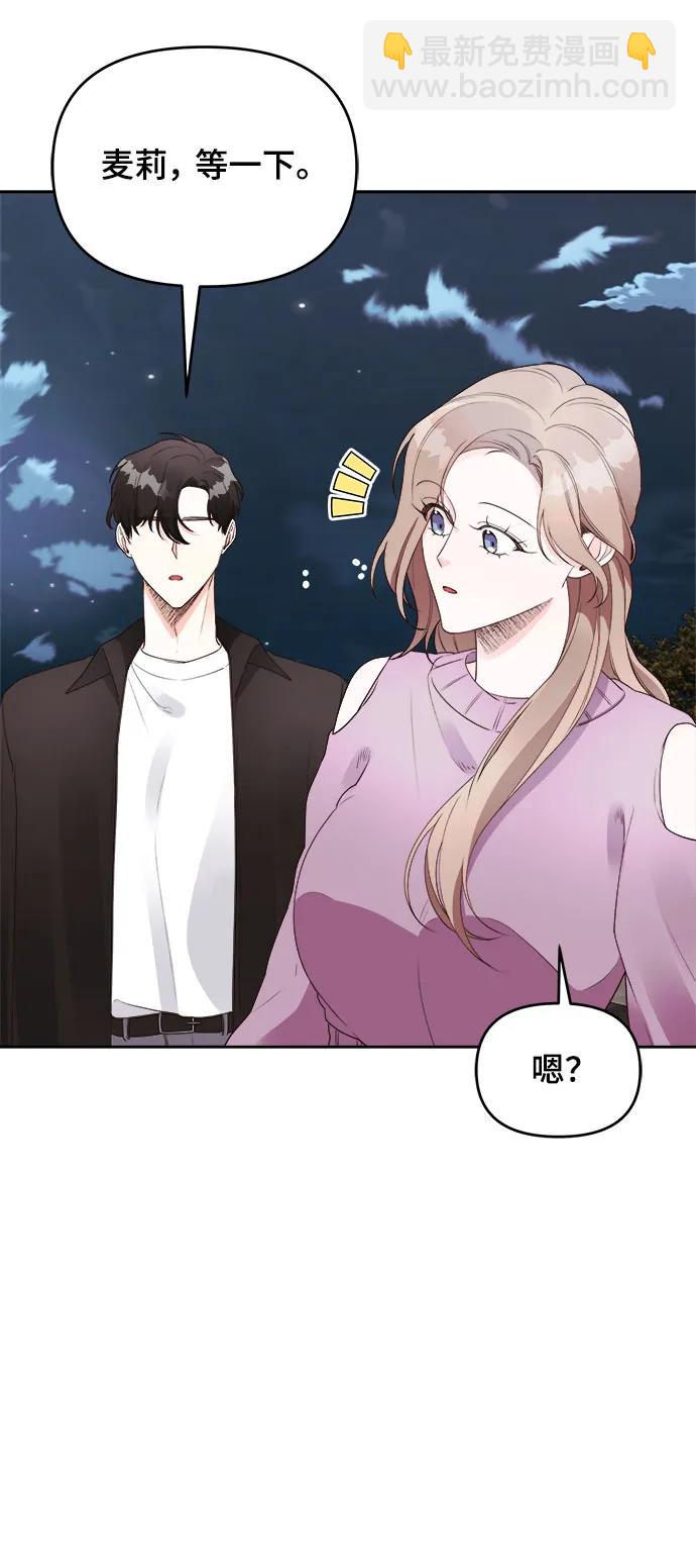 第33话20