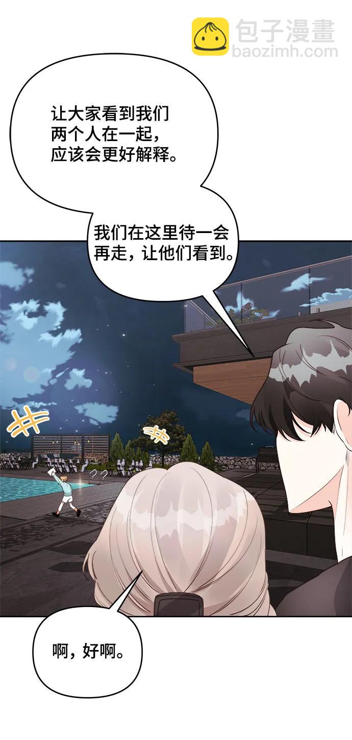 第33话21
