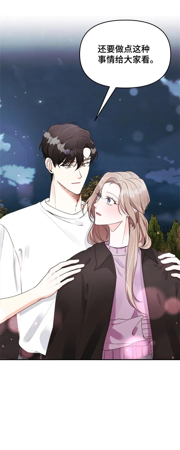 第33话24