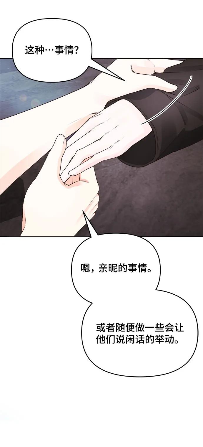 第33话25