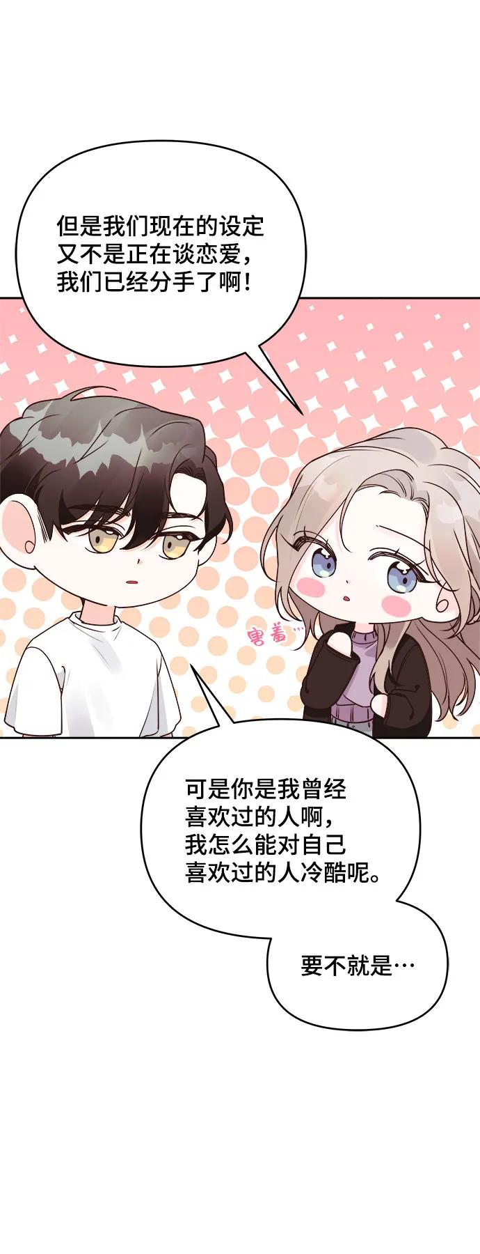 第33话27
