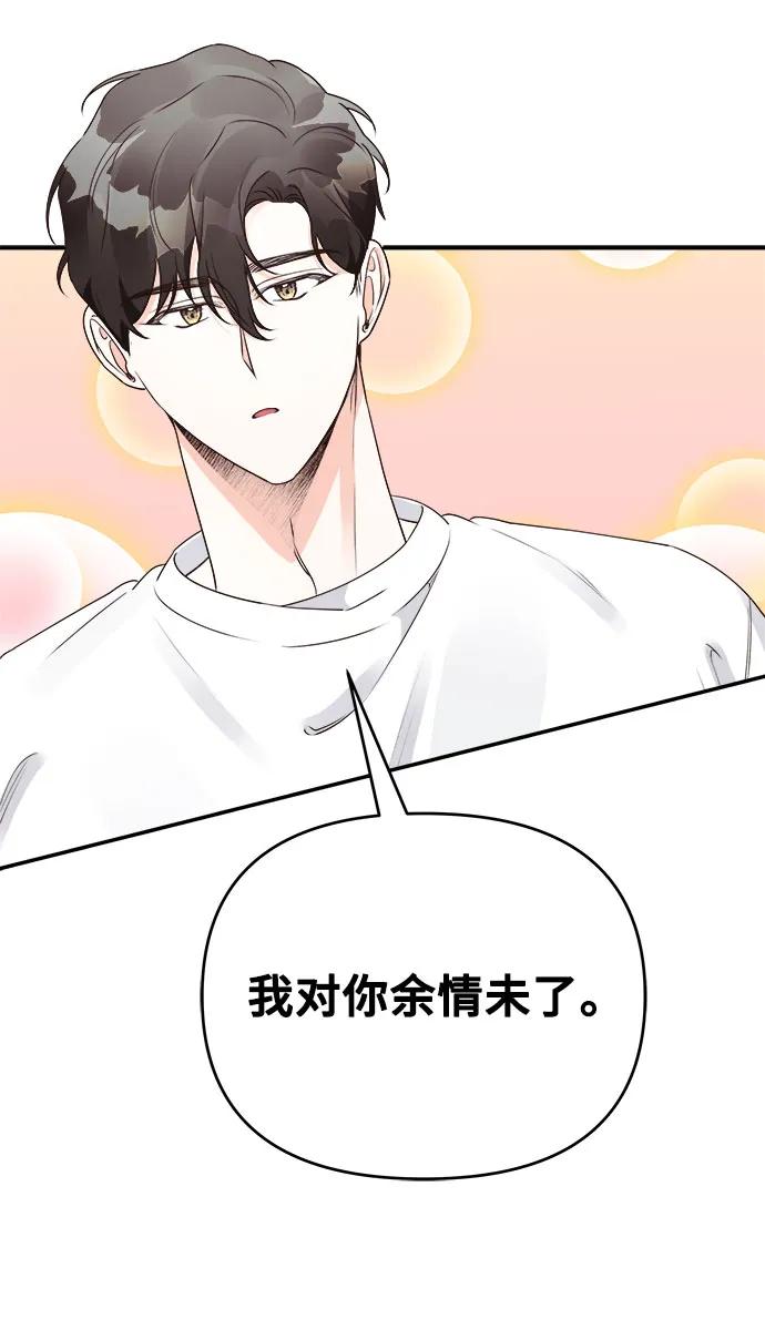 第33话28