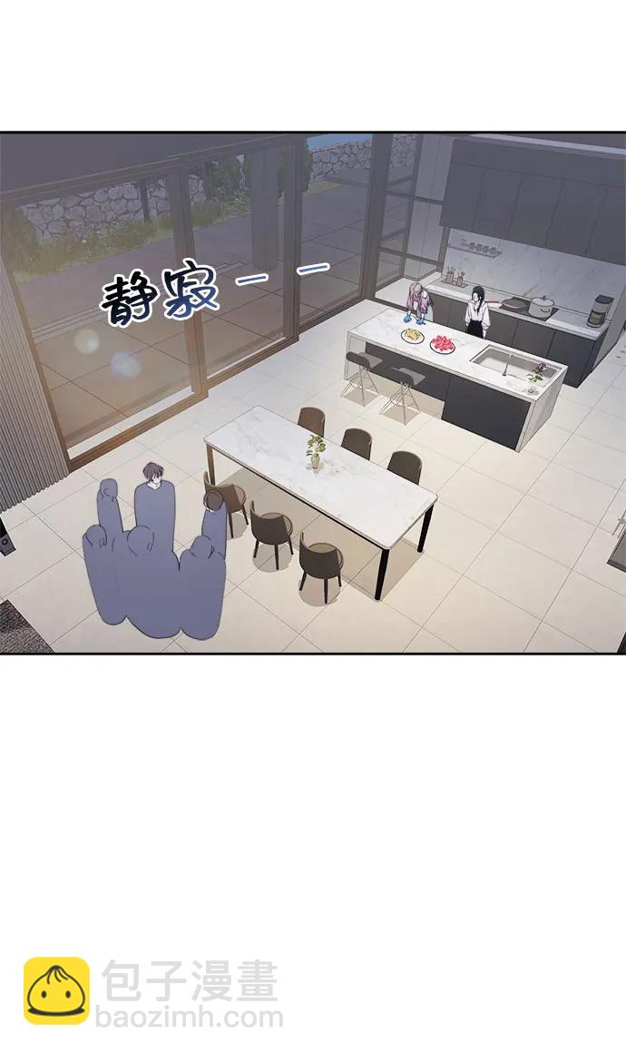 第33话3