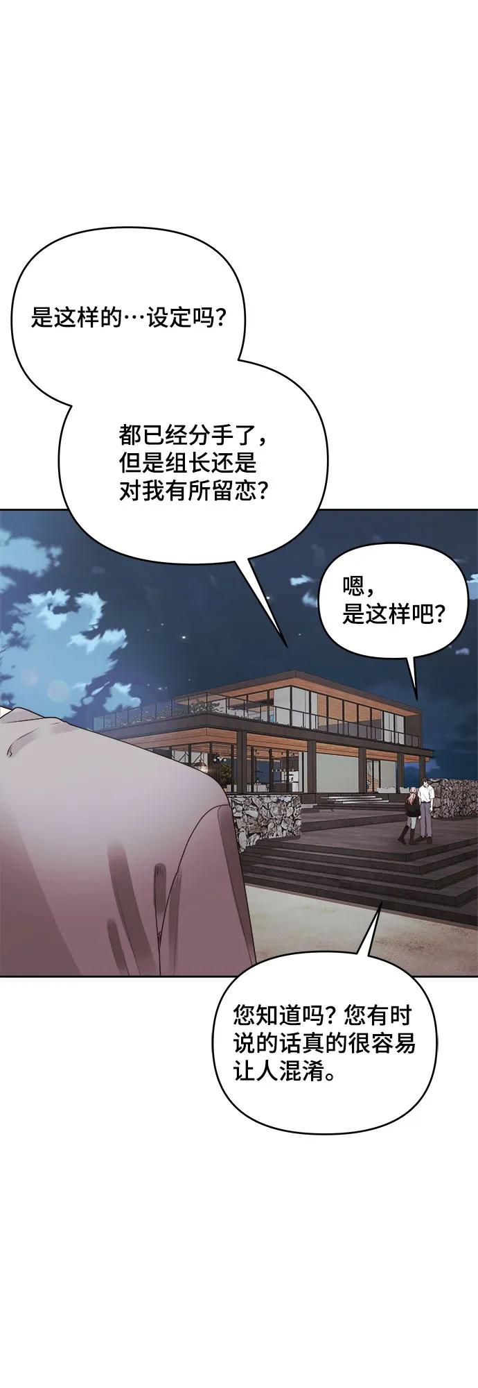 第33话30