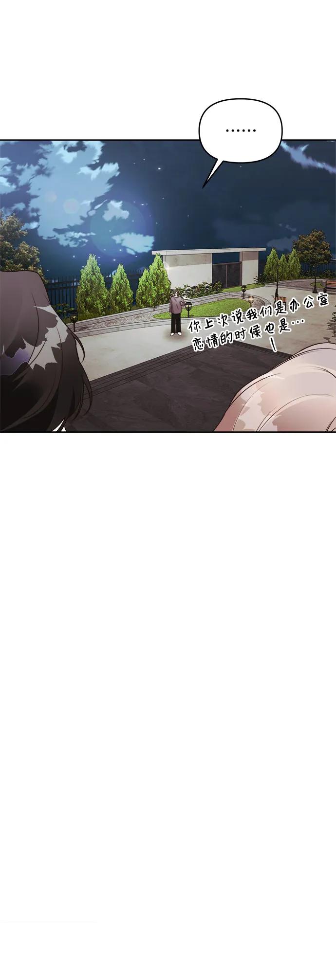 第33话31