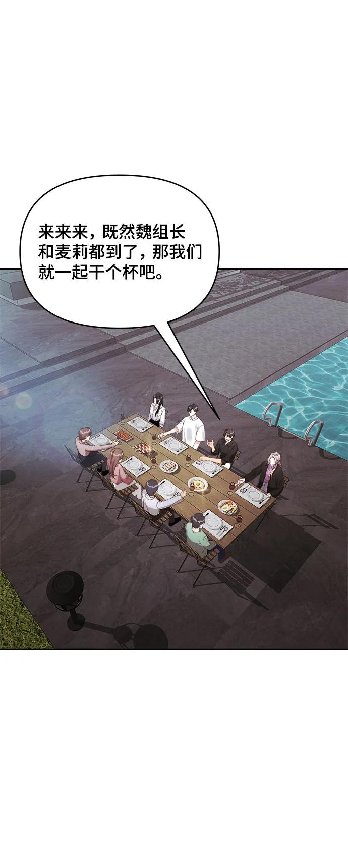 第33话35