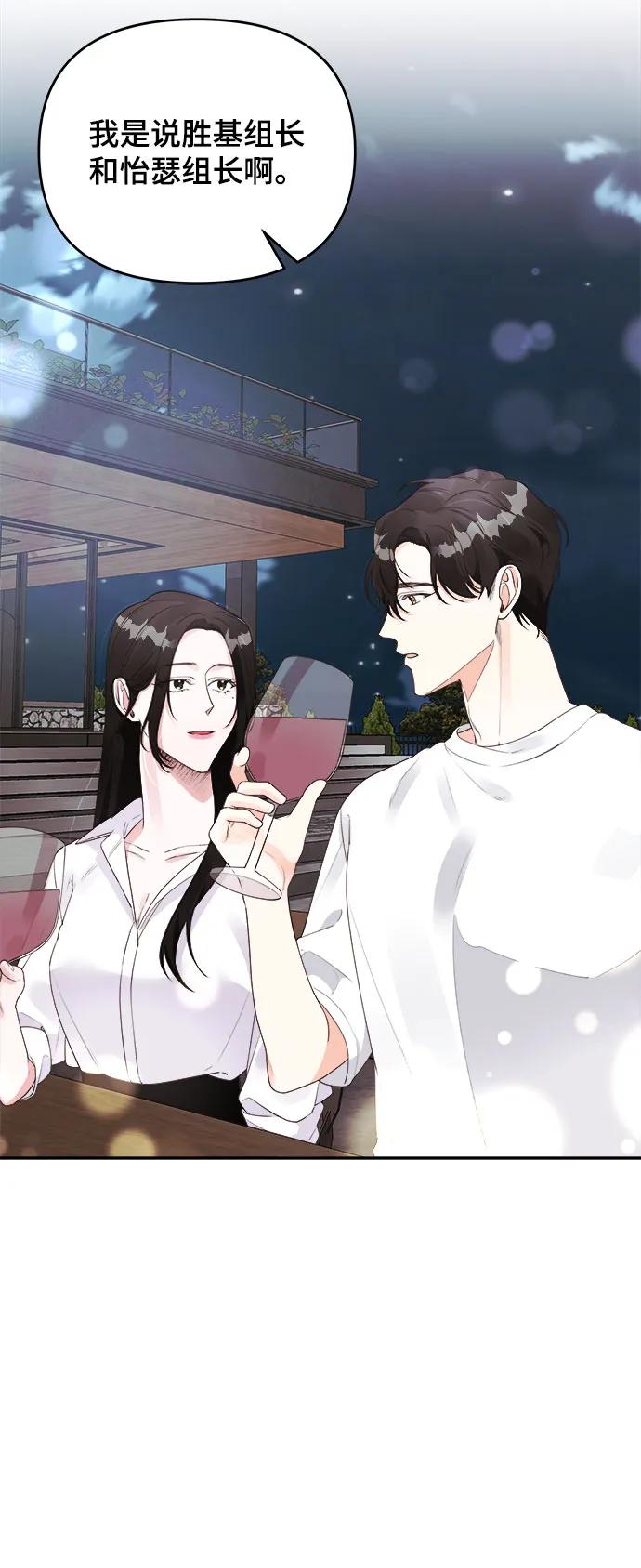 第33话39