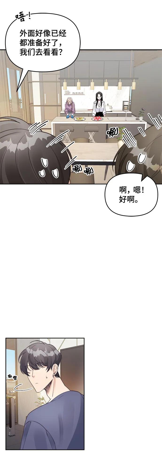 第33话4