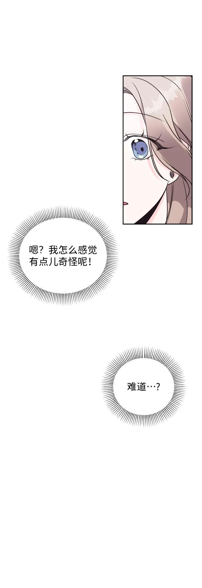 第33话41