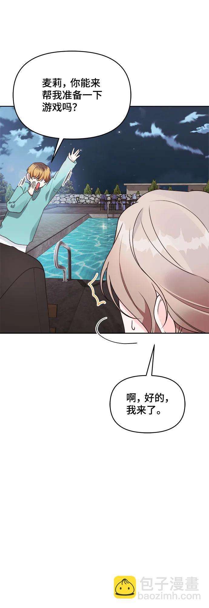 第33话42