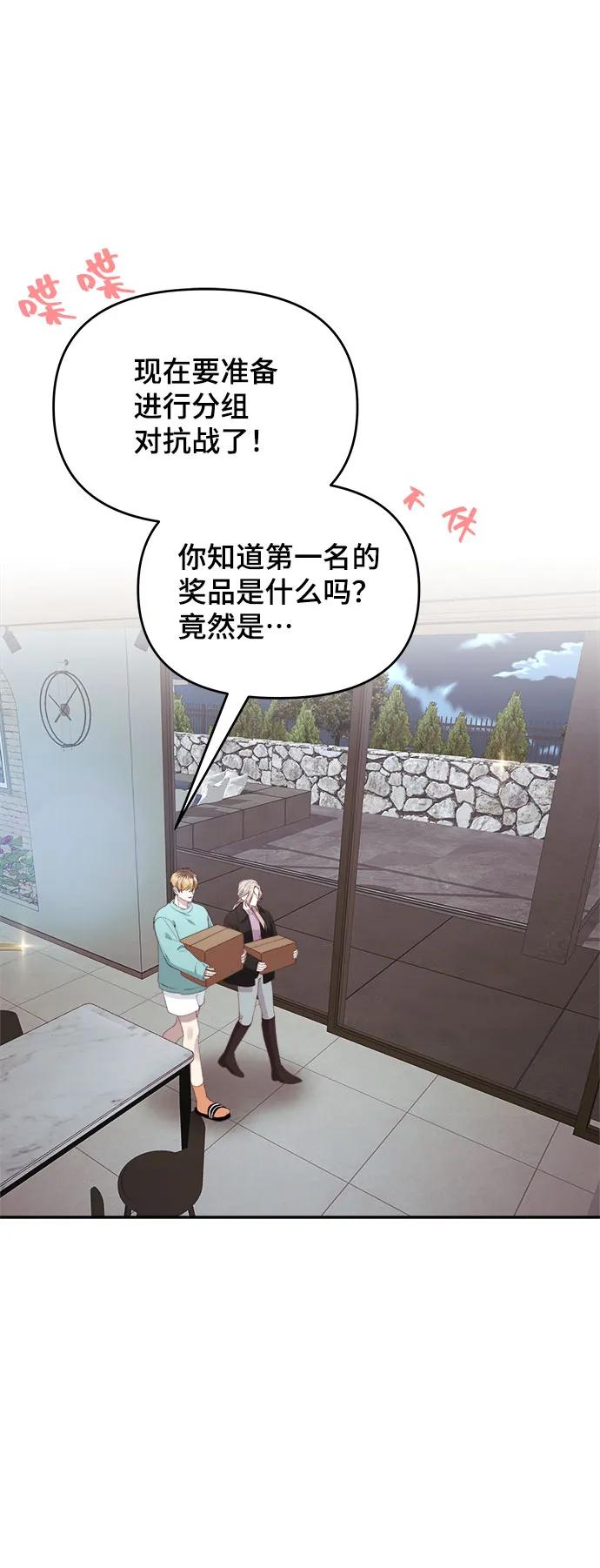 第33话43