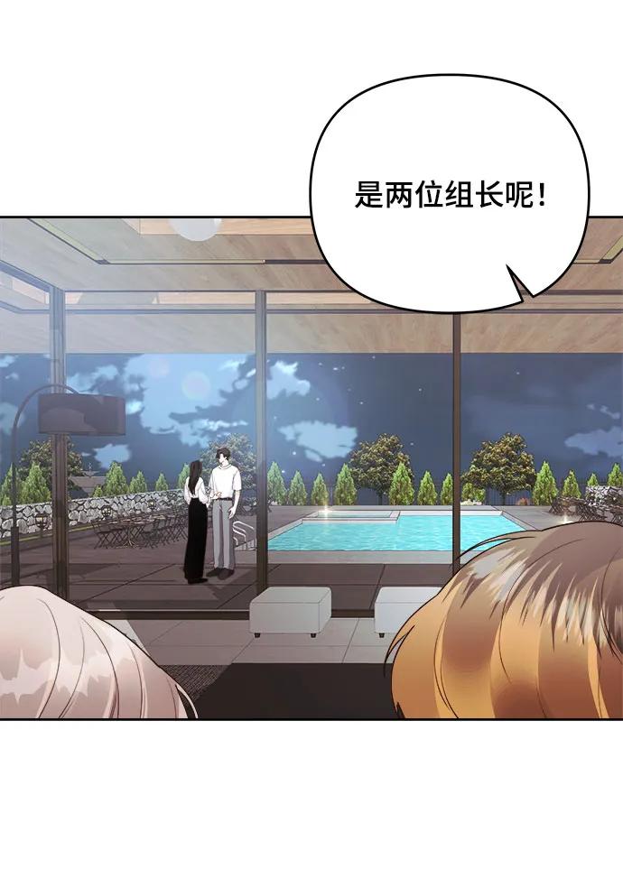 第33话46