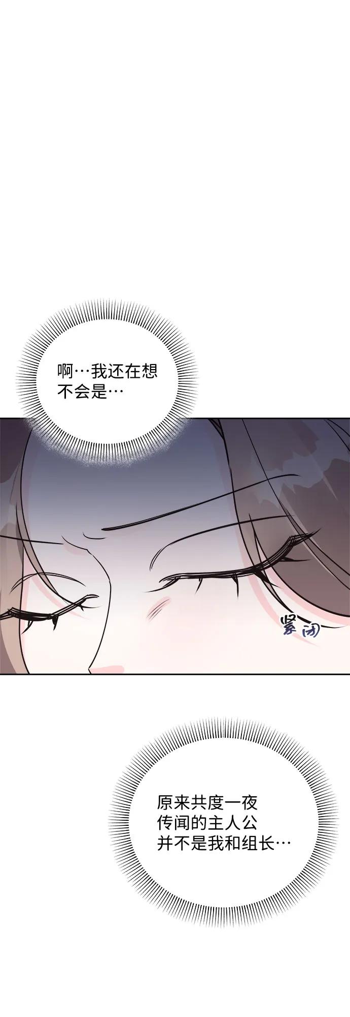 第33话54