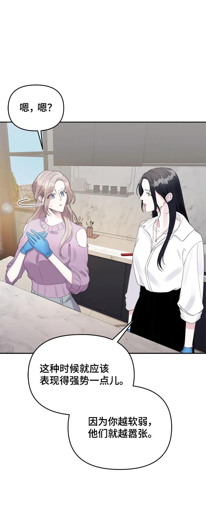 第33话7