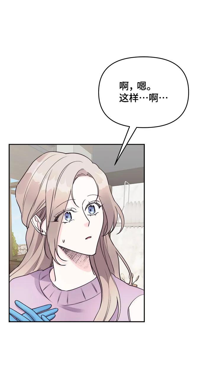 第33话8