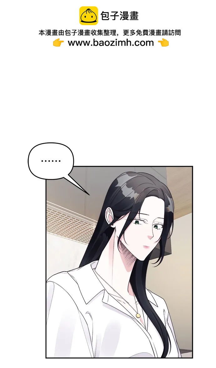 第33话9