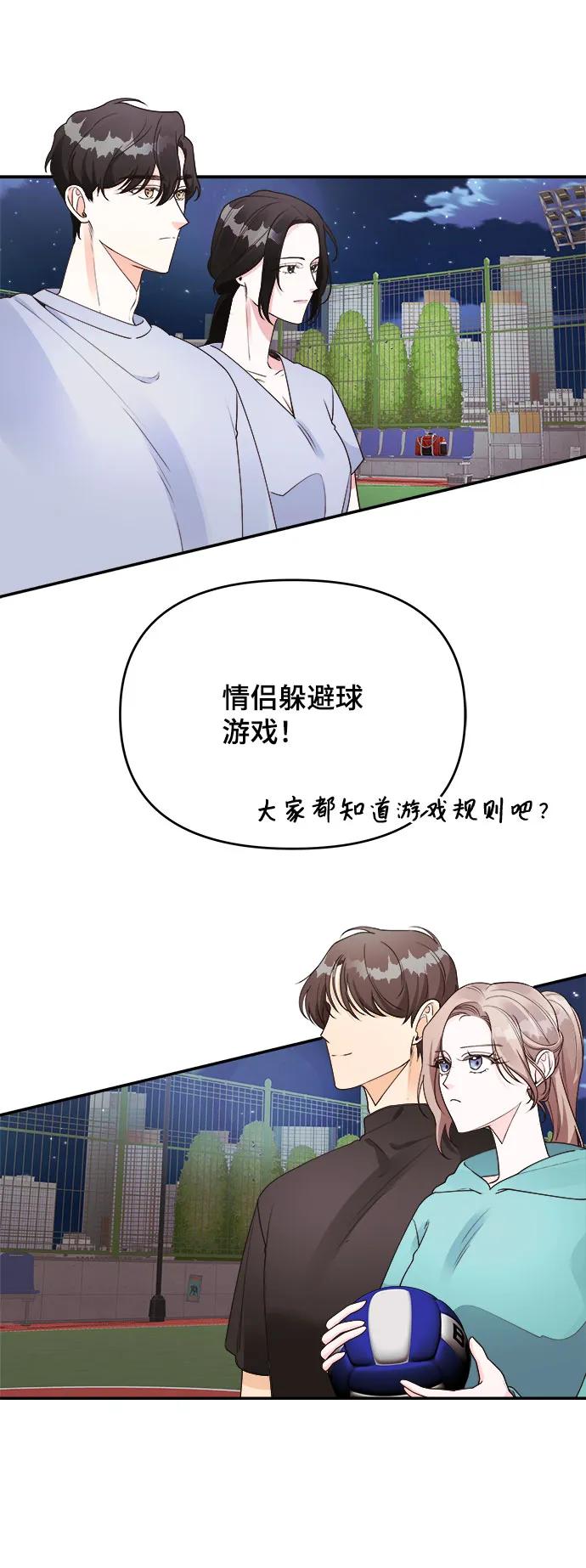 第34话12