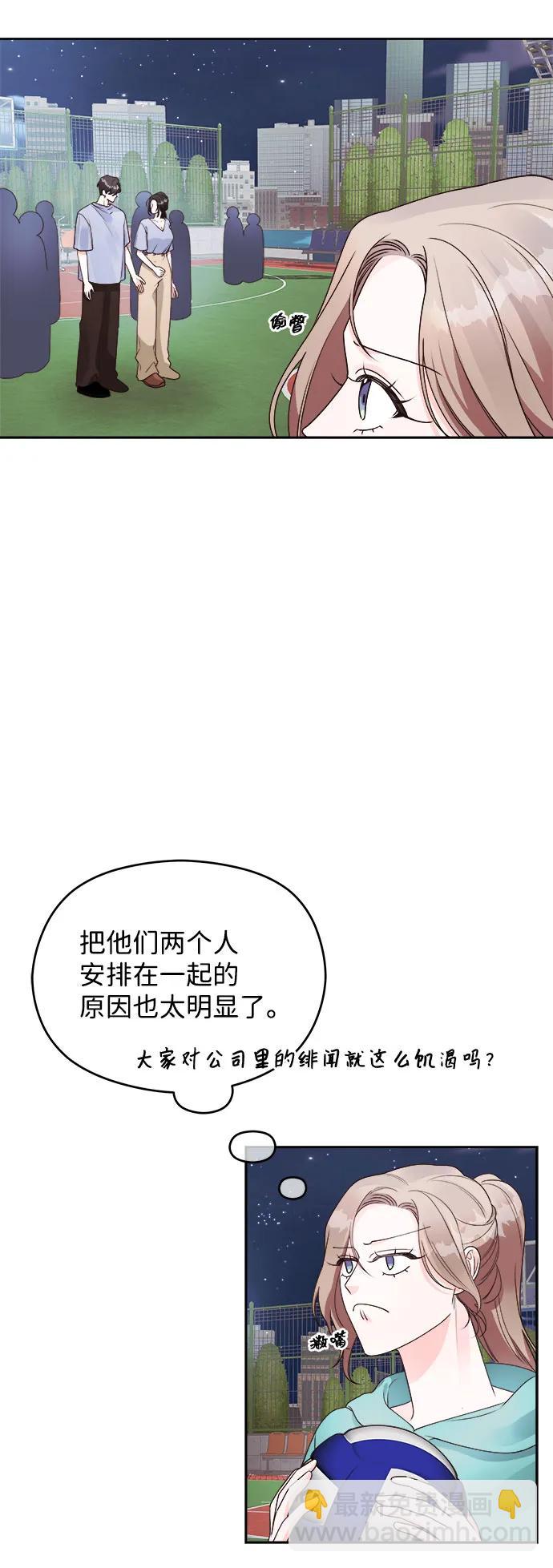 第34话14