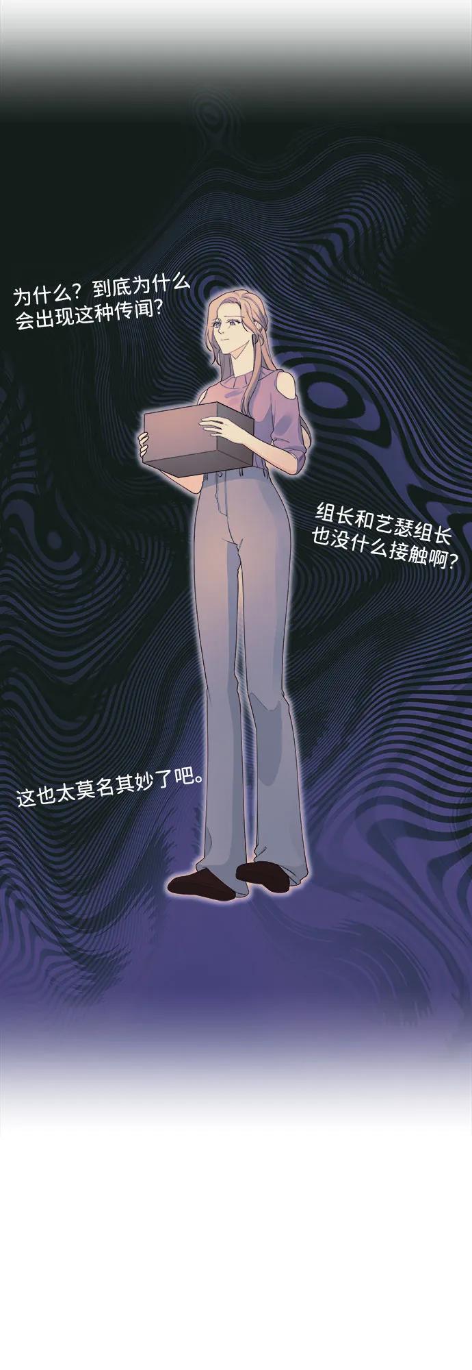 第34话2