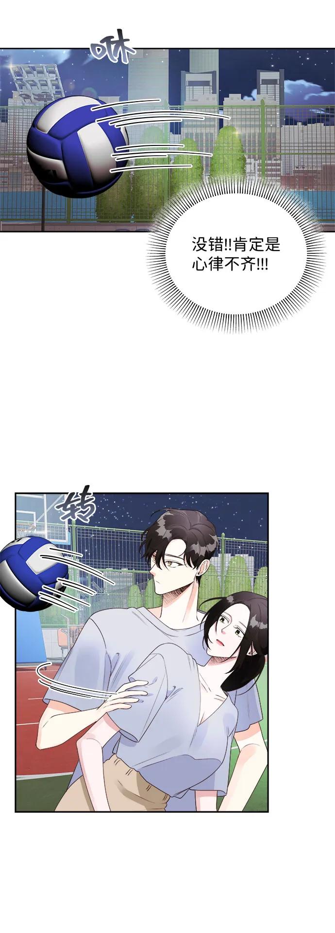 第34话21