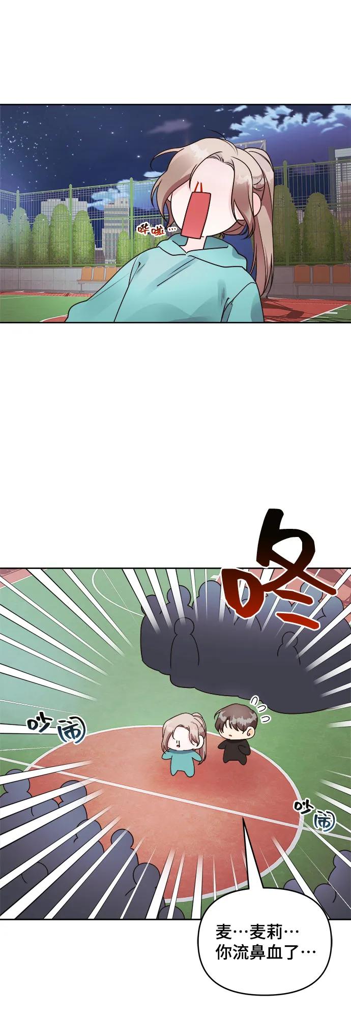第34话25