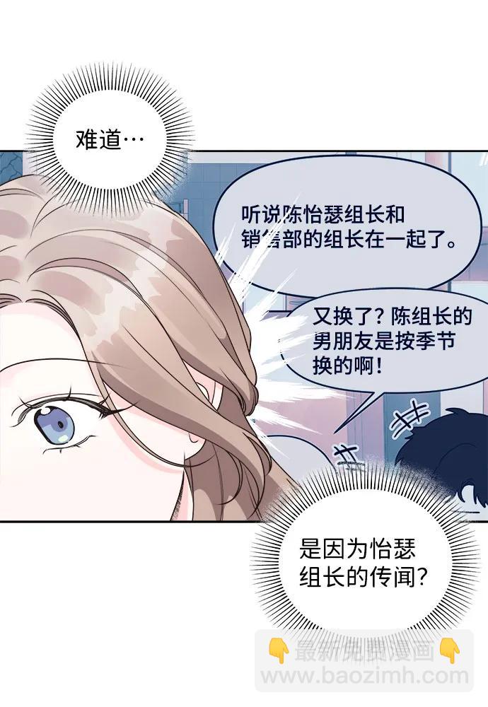第34话3