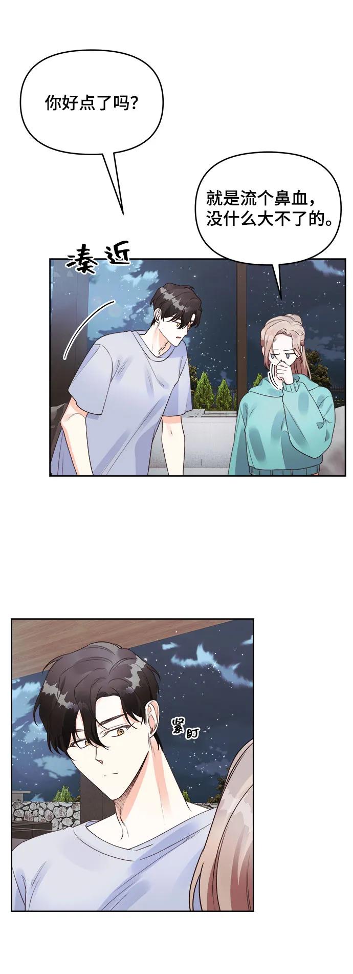 第34话30