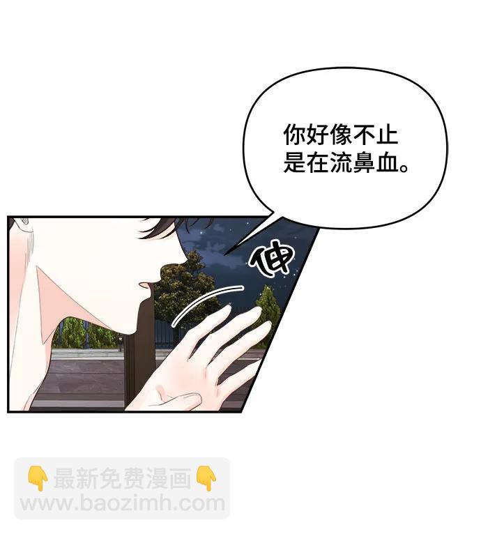 第34话31