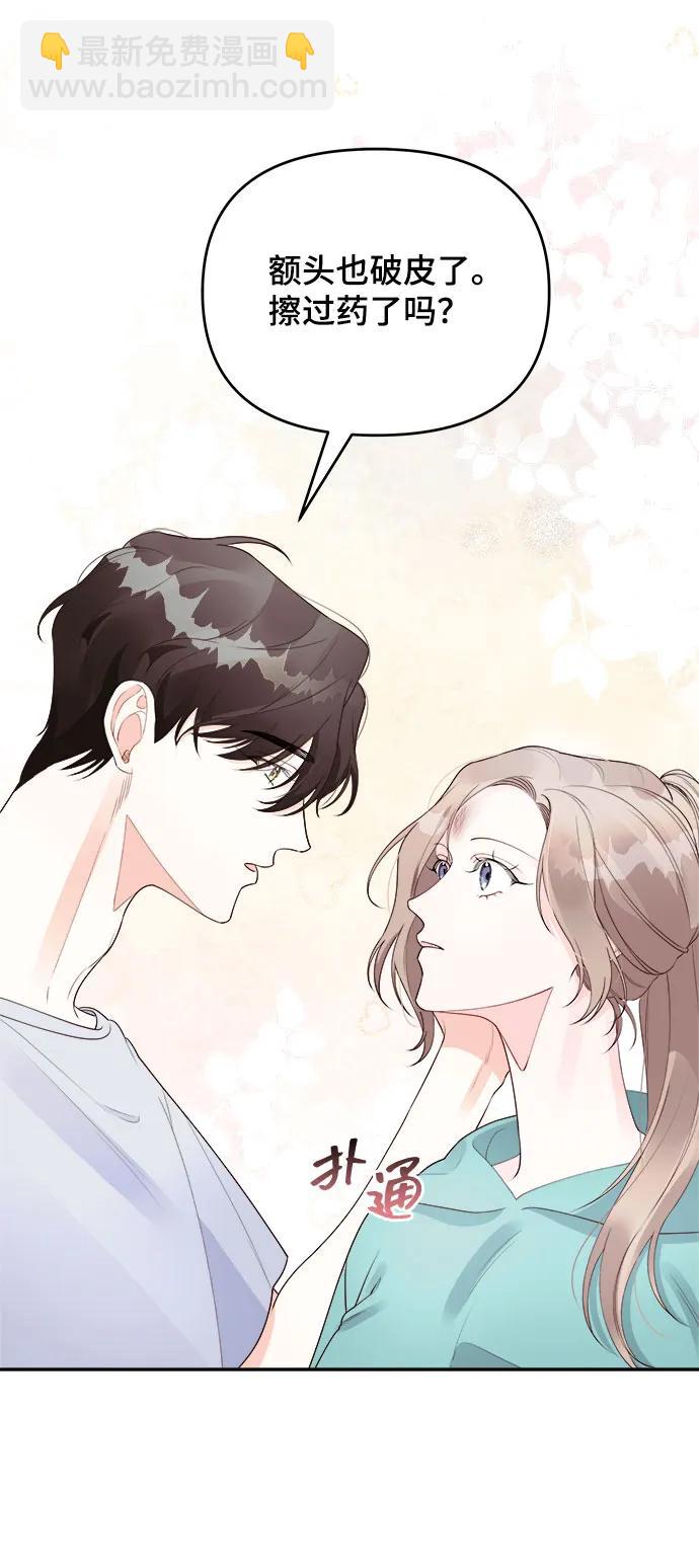 第34话32