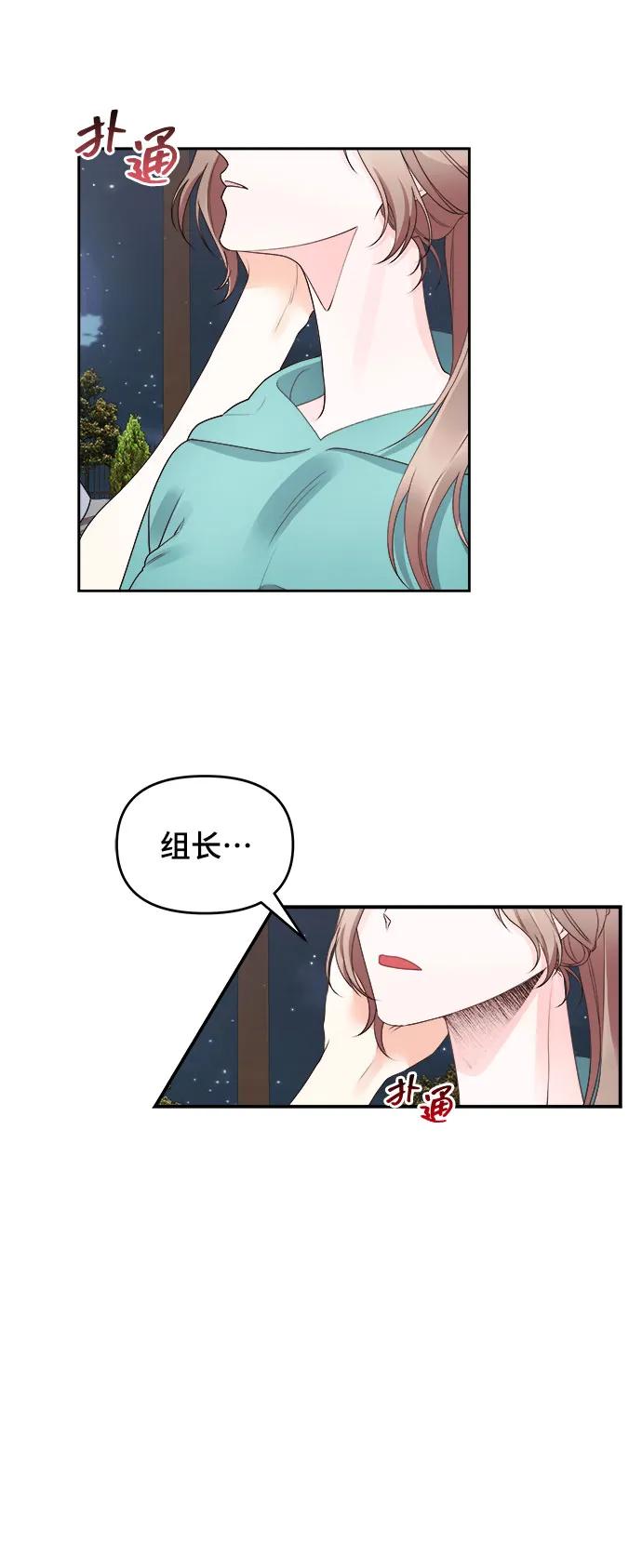 第34话33