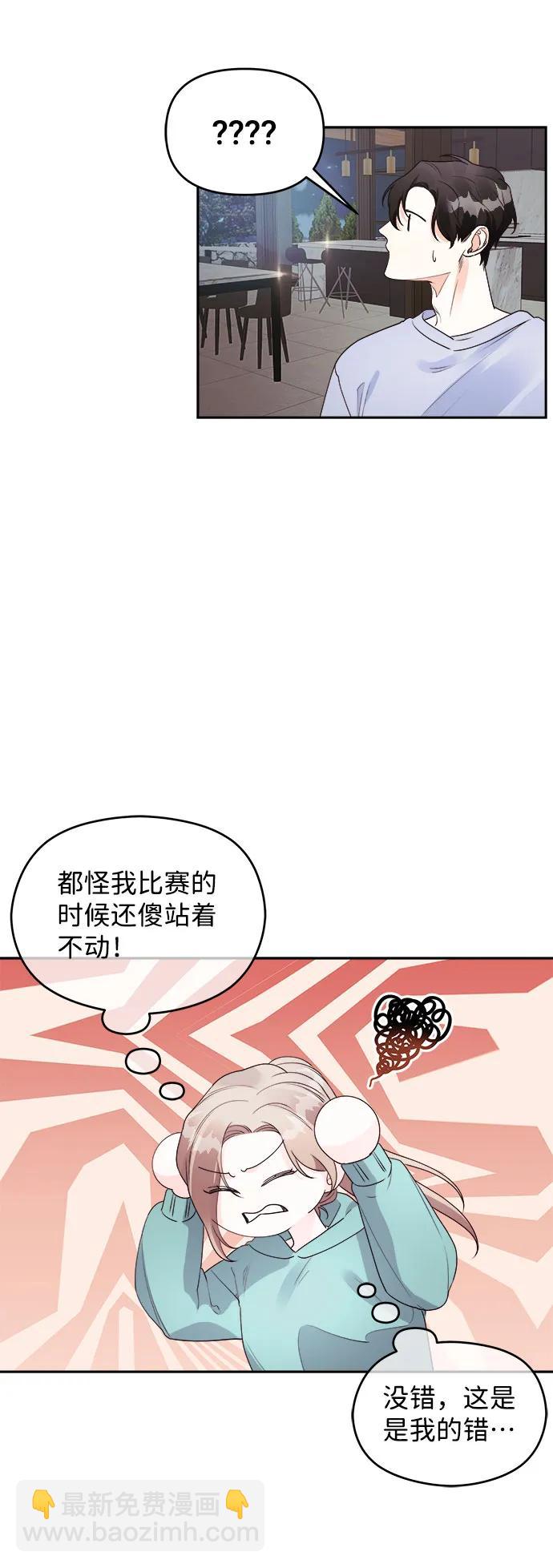 第34话36