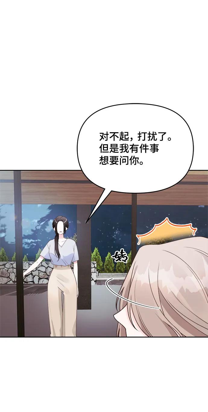 第34话39
