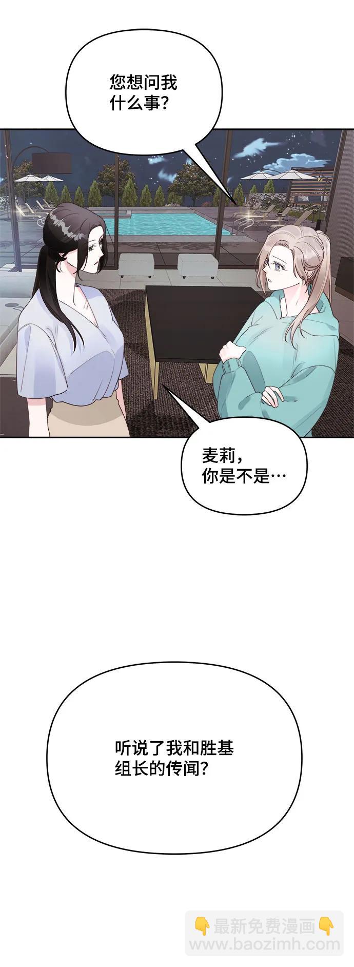 第34话41