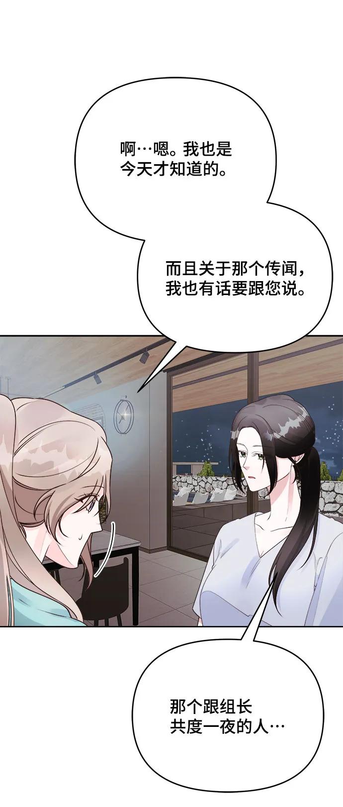 第34话42