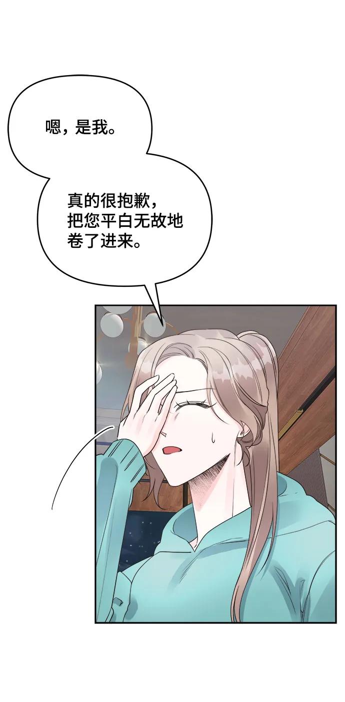 第34话44