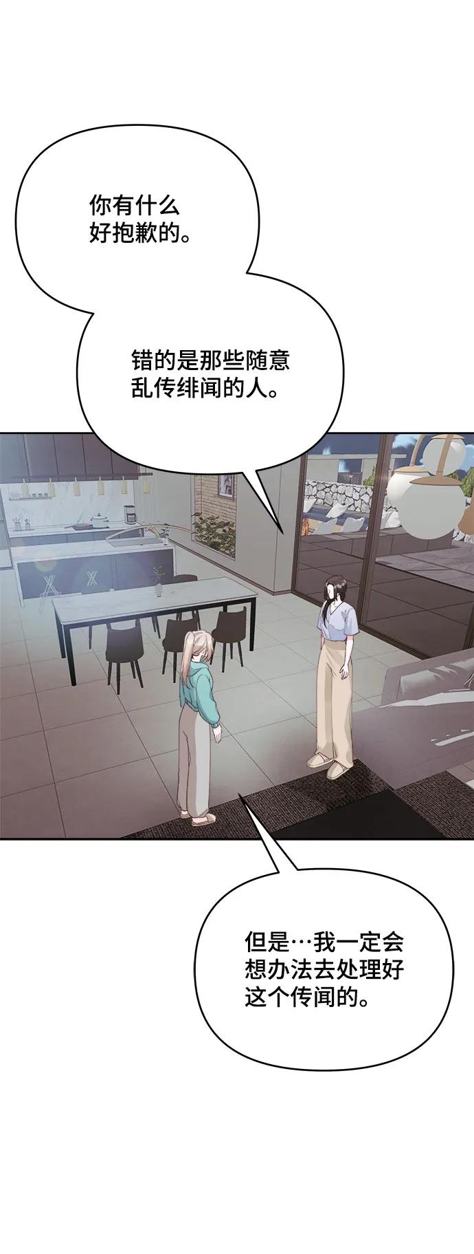 第34话45