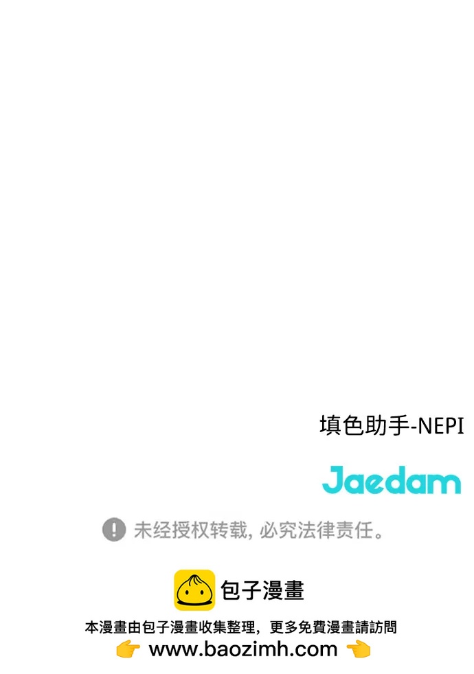 第34话48