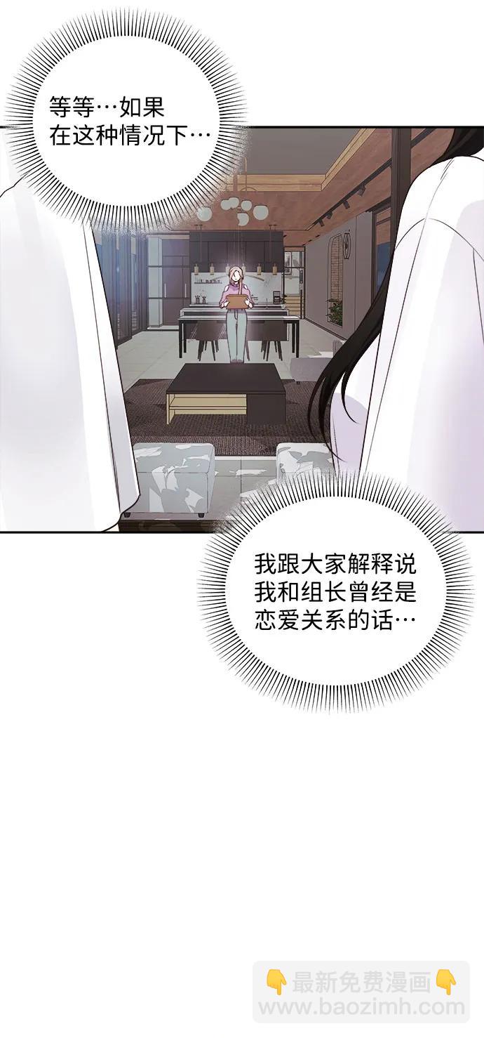 第34话5