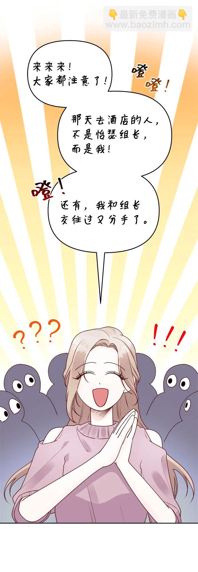 第34话6